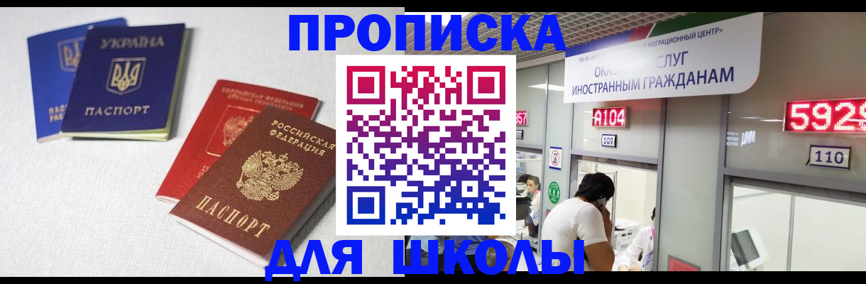 миграционный учет в Осташкове